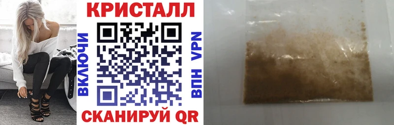 АМФ Premium  как найти закладки  сайты даркнета наркотические препараты  Иланский 