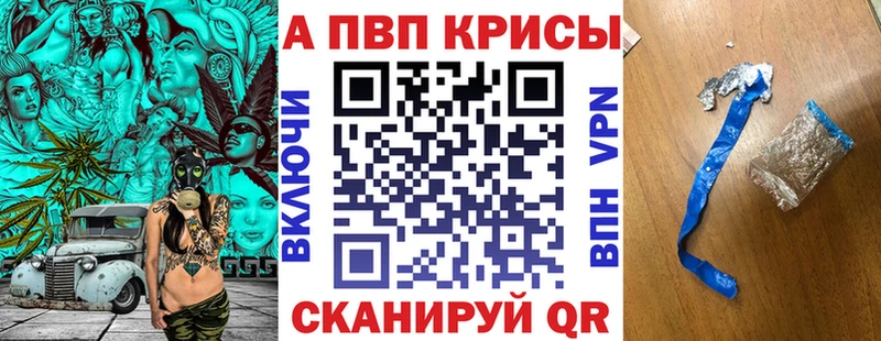 как найти   сайты даркнета Telegram  Alpha PVP СК  Иланский 