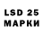 Марки N-bome 1,5мг lifani___