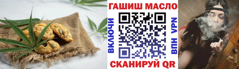 Canna-Cookies марихуана  Иланский 