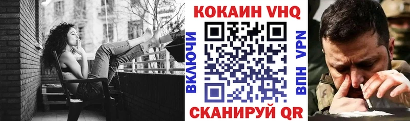 закладка  Иланский  Cocaine Эквадор 