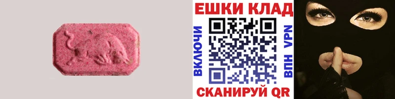 как найти ссылка на мегу ЭКСТАЗИ таблы Иланский