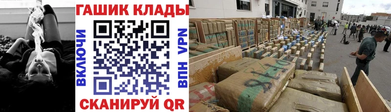 ГАШИШ гашик Иланский