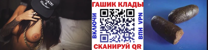 ГАШИШ Ice-O-Lator  как найти закладки  Иланский 