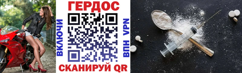ГЕРОИН Афган  закладка  Иланский 