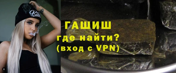 мет Волосово