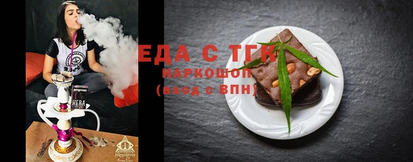 кокаин премиум Вязьма