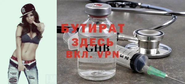 кокаин премиум Вязьма