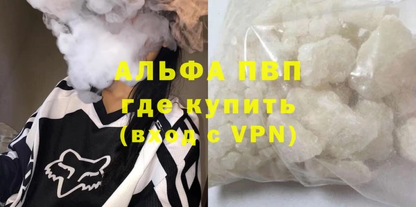 каннабис Вязники