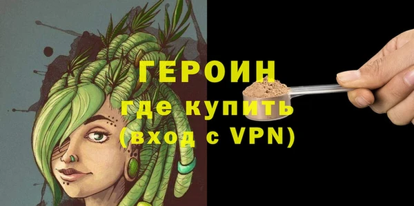 каннабис Вязники
