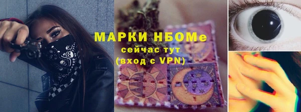 каннабис Вязники