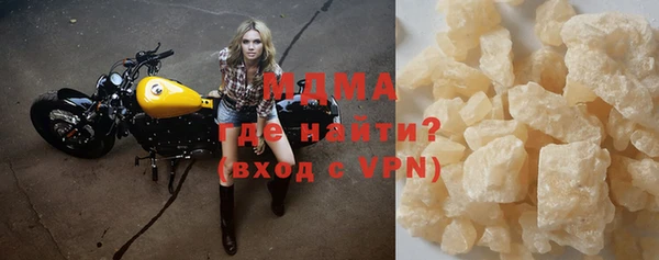 таблы Верхнеуральск