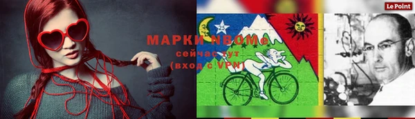 таблы Володарск