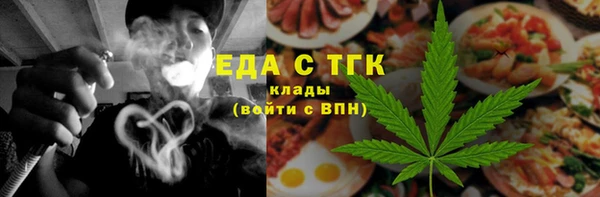 каннабис Вязники