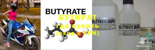 кокаин премиум Вязьма