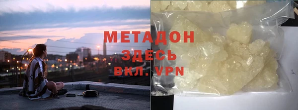 кокаин премиум Вязьма