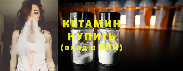 кокаин премиум Вязьма