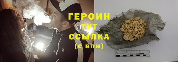 кокаин премиум Вязьма