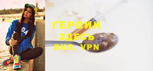кокаин премиум Вязьма