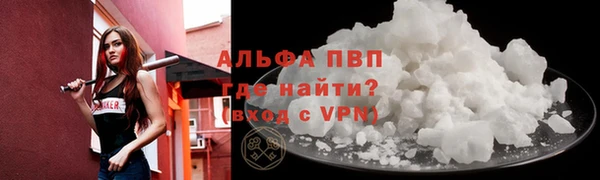 кокаин премиум Вязьма