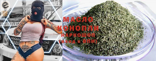кокаин Верея