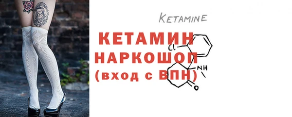 кокаин премиум Вязьма