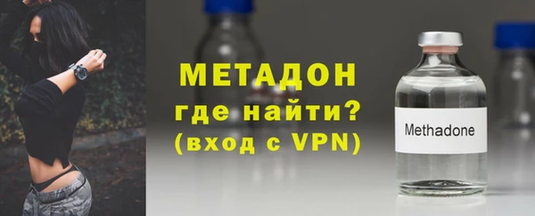 каннабис Вязники