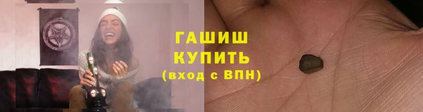 кокаин премиум Вязьма