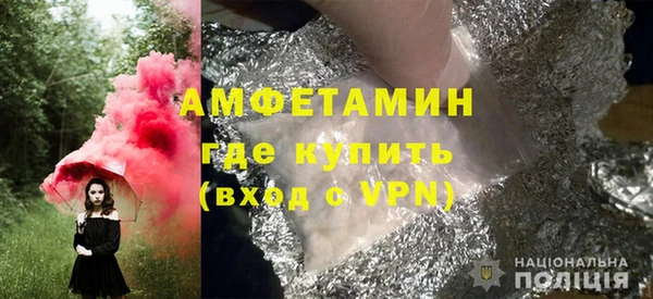 трава Волоколамск