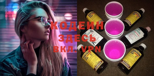 кокаин премиум Вязьма