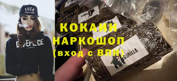 каннабис Вязники