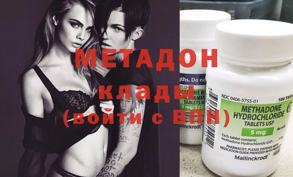 каннабис Вязники