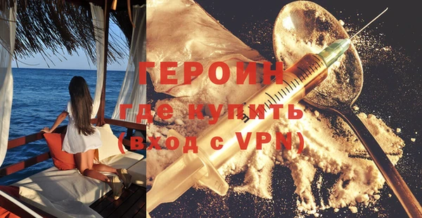 каннабис Вязники