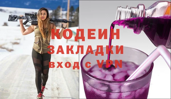 каннабис Вязники