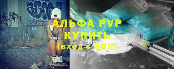 мет Волосово