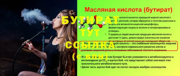 Альфа ПВП Вяземский