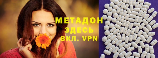 кокаин премиум Вязьма
