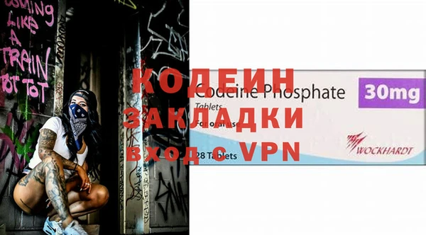 таблы Володарск