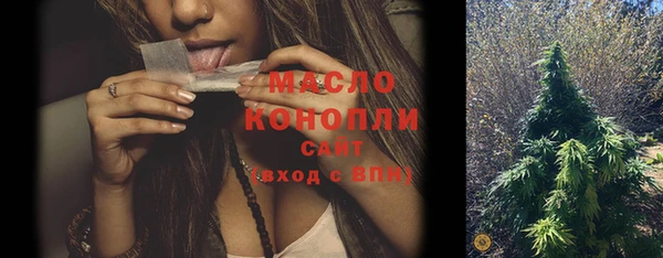Альфа ПВП Вяземский