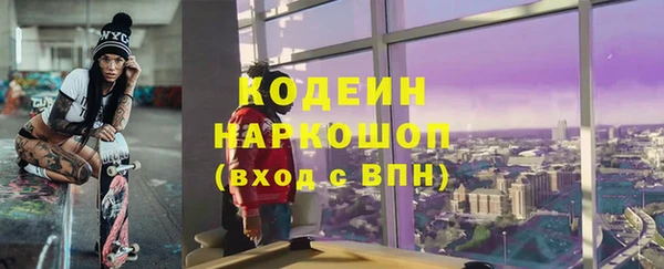 каннабис Вязники