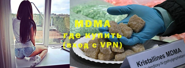 кокаин премиум Вязьма