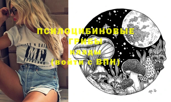 кокаин премиум Вязьма