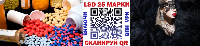 LSD-25 экстази ecstasy  Иланский 