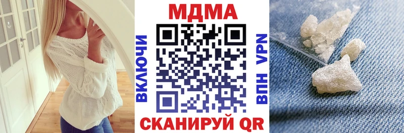 МДМА VHQ  Иланский 