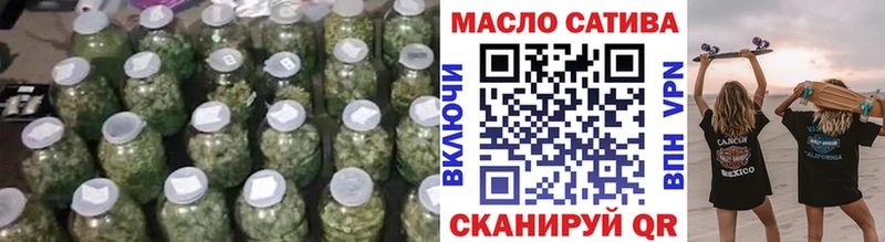 ТГК концентрат  купить наркоту  Иланский 