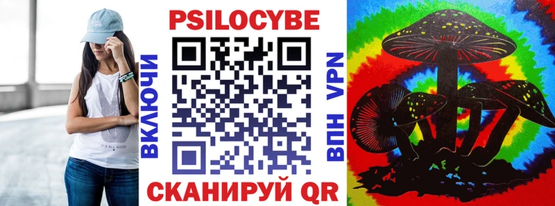 купить   ссылка на мегу ONION  Галлюциногенные грибы ЛСД  Иланский 